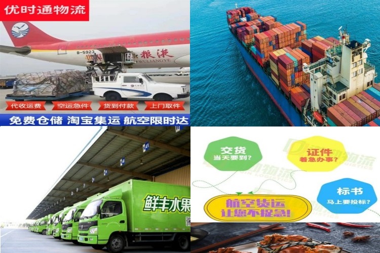 沽源到保加利亚航空货运公司-沽源到保加利亚物流专线