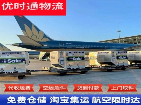 沽源到保加利亚空运加急专线